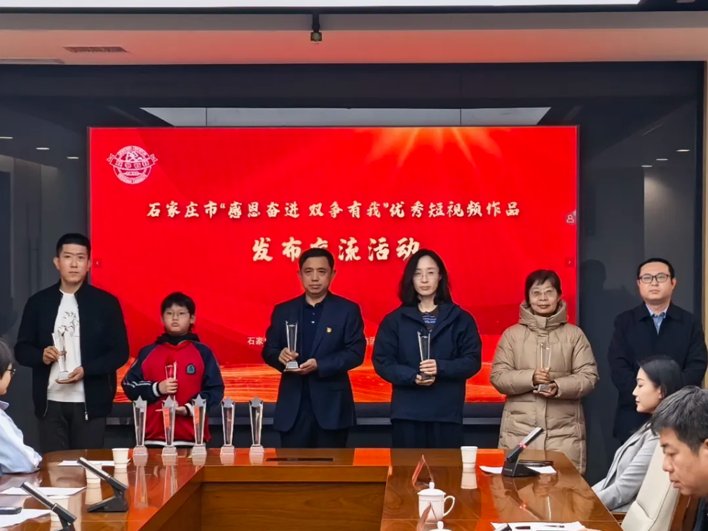 以初心暖万家 | 供热集团党建品牌MV《暖流》荣获石家庄市“感恩奋进 双争有我”短视频优秀作品奖