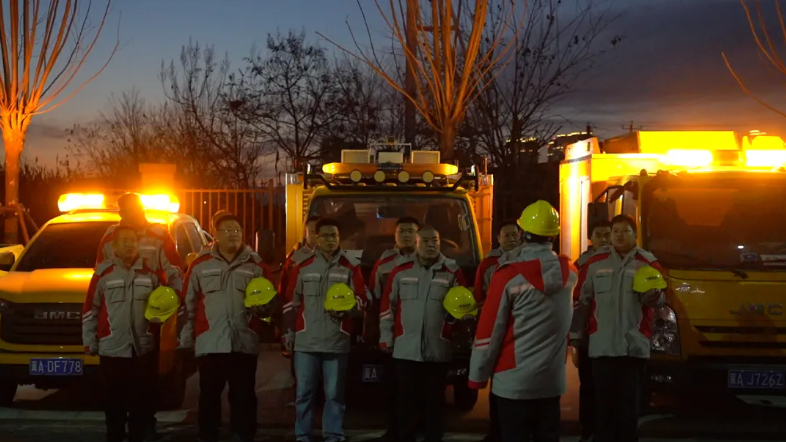 织密供热网络 筑牢应急防线——石家庄市供热应急抢险中心工作纪实