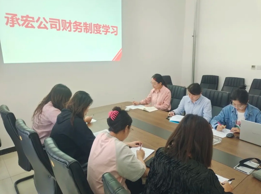 深学细悟促提升 规范履职强执行——供热集团所属承宏公司各部室扎实开展制度领读活动