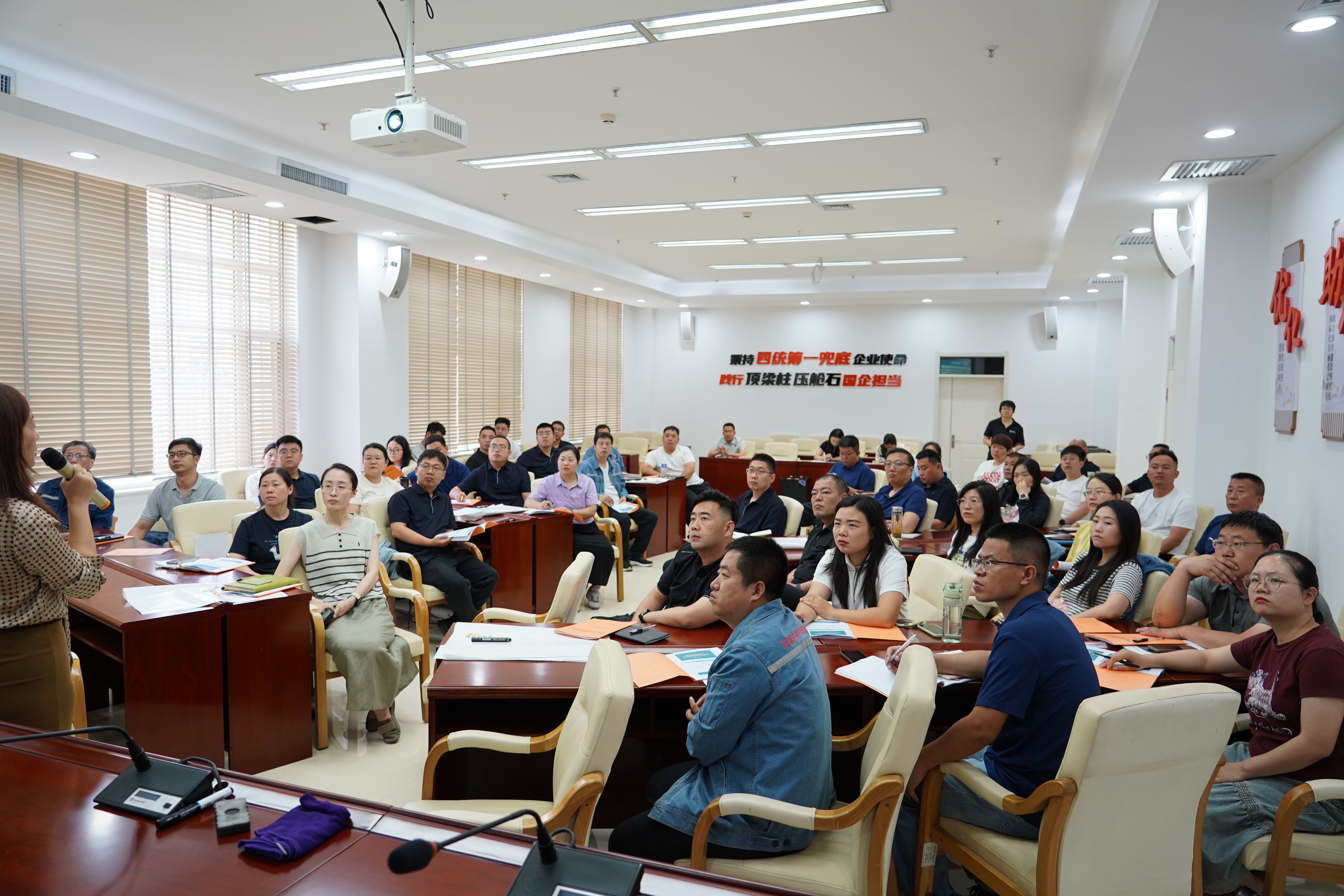 铸魂强基 赋能启航——供热集团开展2026年度中层管理能力专项提升培训