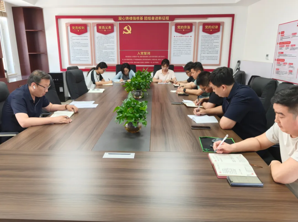 践行绿色发展理念 筑牢环保管理根基——供热集团所属新视界公司组织开展环保主题专项培训